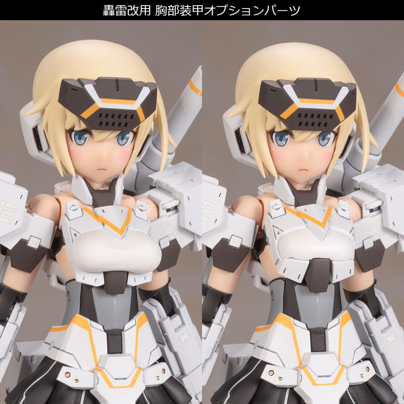 Frame Arms Girl Plastic Model Kit: Gourai Kai White Ver. 2 (Re-run) image 11
