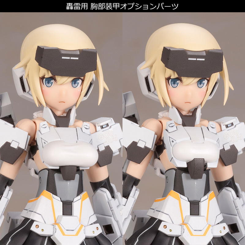 Frame Arms Girl Plastic Model Kit: Gourai Kai White Ver. 2 (Re-run) image 12