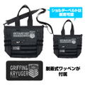 Girls' Frontline - Griffin And Kryuger Functional Tote Bag Black thumbnail 2