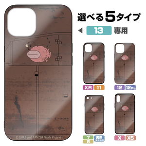 Girls Und Panzer Das Finale - Ankou Team Tempered Glass iPhone Case 13_