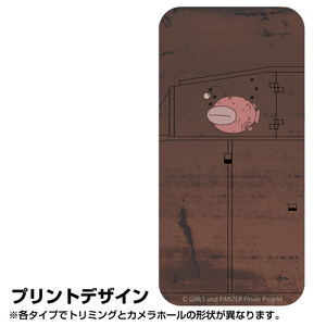 Girls Und Panzer Das Finale - Ankou Team Tempered Glass iPhone Case 13_