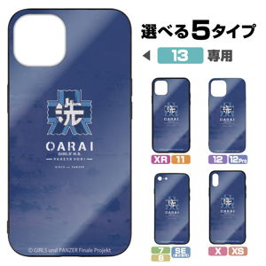 Girls Und Panzer Das Finale - Oarai Girls High School Tempered Glass iPhone Case 12/12 Pro Shared_