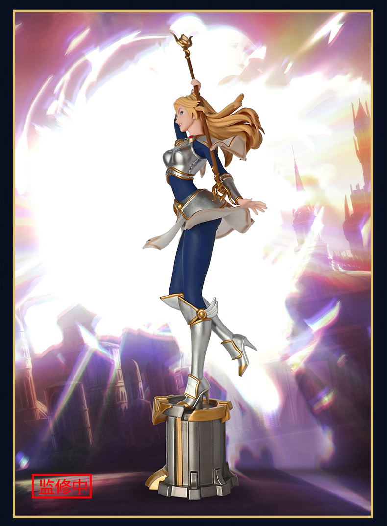 League of Legends Figure Pen: Lux The Lady of Luminosity