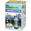 LED Camp Lamp thumbnail 4