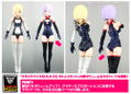 Megami Device 1/1 Scale Plastic Model Kit: Bullet Knights Executioner (Re-run) thumbnail 15