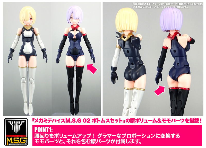 Megami Device 1/1 Scale Plastic Model Kit: Bullet Knights Executioner (Re-run) image 15