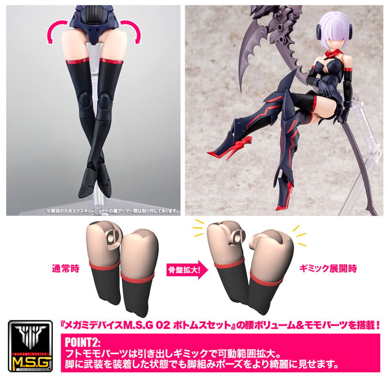 Megami Device 1/1 Scale Plastic Model Kit: Bullet Knights Executioner (Re-run) image 16