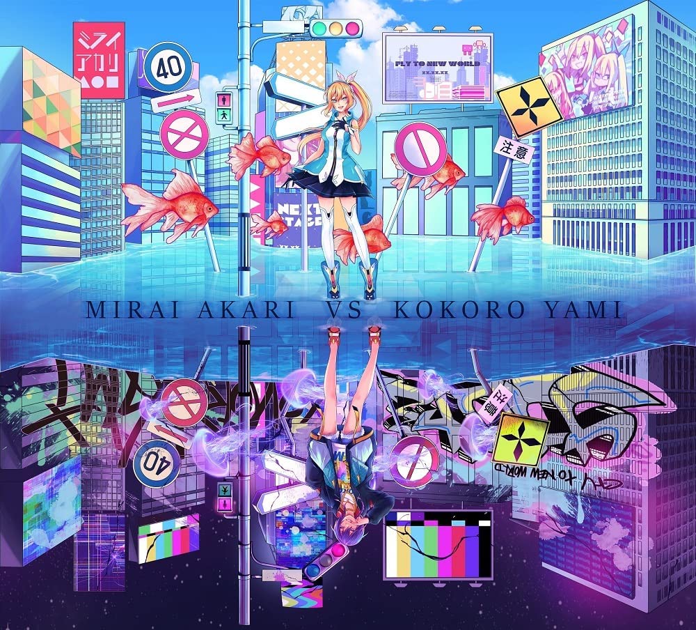 Mirai Akari Vs Kokoro Yami — Import Game Deal