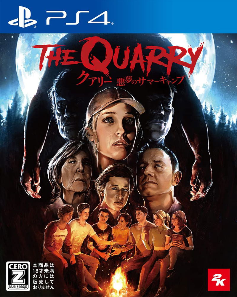 The Quarry image 1