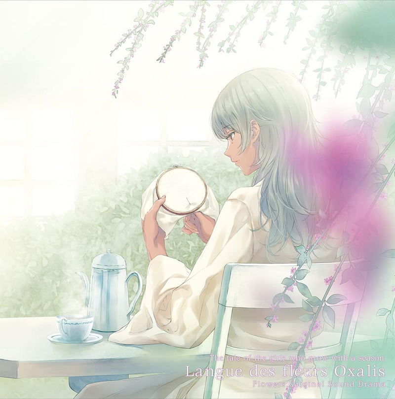 Flowers Sound Drama CD Ochsaris No Hanakotoba image 1