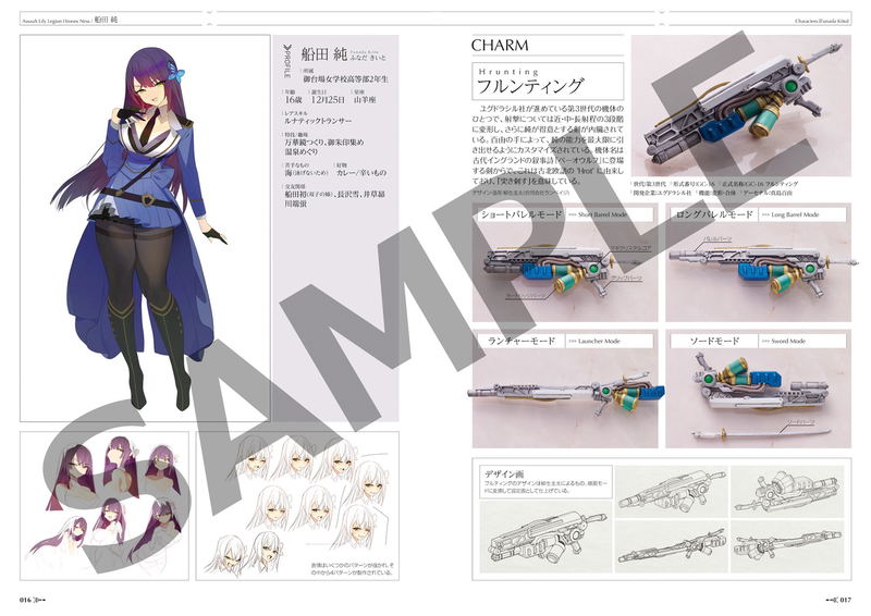 Assault Lily Mashima Moyu's Charm Workshop Odaiba Girls School Edition Legion Hrones Ness image 4
