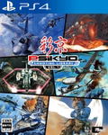 Psikyo Shooting Library Vol. 1 (Multi-Language) thumbnail 1