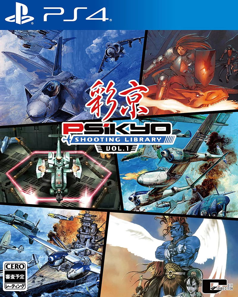 Psikyo Shooting Library Vol. 1 (Multi-Language) image 1