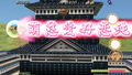 Psikyo Shooting Library Vol. 2 (English) thumbnail 12