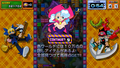 Psikyo Shooting Library Vol. 2 (English) thumbnail 25