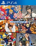 Psikyo Shooting Library Vol. 2 (English) thumbnail 1