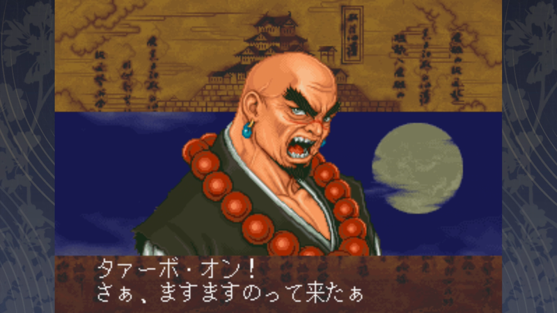 Psikyo Shooting Library Vol. 2 (English) image 8