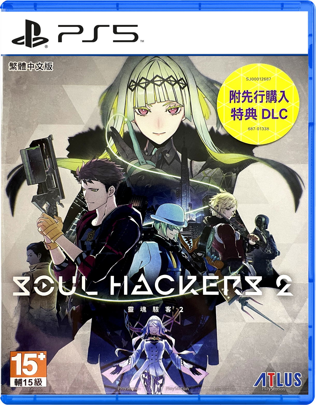 Soul Hackers 2 (Chinese) — Import Game Deal