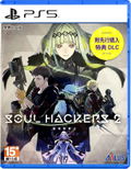 Soul Hackers 2 (Chinese) thumbnail 1
