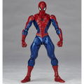 Spider-Man Amazing Yamaguchi No. 002: Spider-Man (Re-run) thumbnail 7