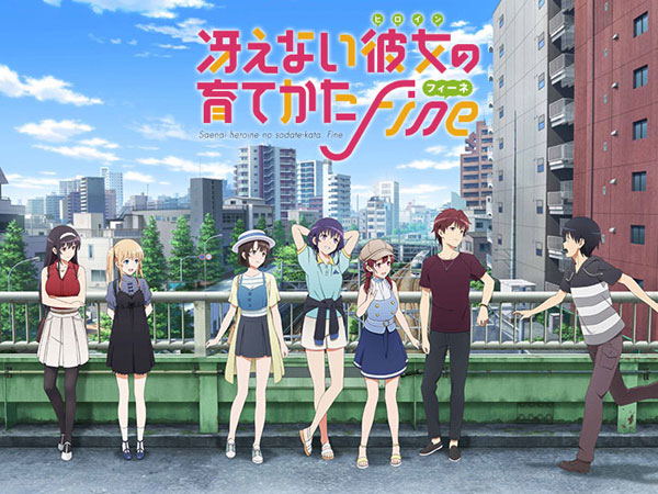 Weiss Schwarz Booster Pack Saekano: How to Raise a Boring Girlfriend Fine (Set of 16 Packs) image 1