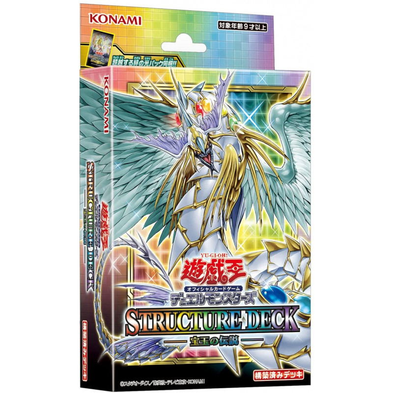 yugioh treasure deck cardcluster holofoil pattern or surface detail) My Ancient Treasure Yugioh Deck