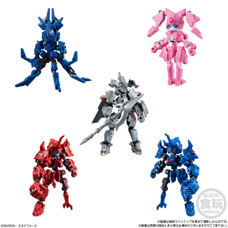 Animagear: Animagear DE 04 (Set of 10 Pieces) image 2