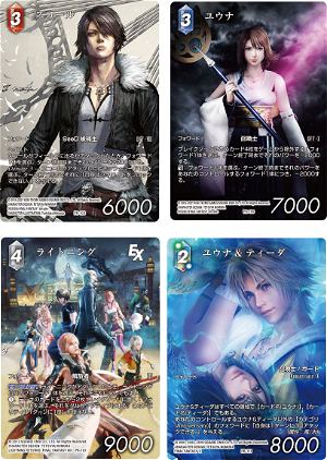 Final Fantasy FF-TCG Anniversary Collection Set 2022 (Japanese Ver.)