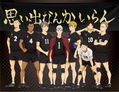 Haikyu!! To The Top - Inarizaki High School Desk Mat Collection thumbnail 1