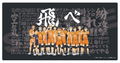 Haikyu!! To The Top - Karasuno High School Desk Mat Collection thumbnail 1