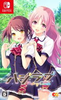 HajiLove -Making * Lovers- thumbnail 1
