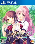 HajiLove -Making * Lovers- thumbnail 1