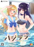HajiLove -Making * Lovers- [Limited Edition] thumbnail 1