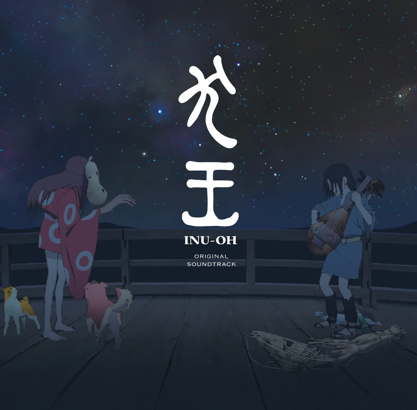 Inu-Oh (Movie) Original Soundtrack — Import Game Deal