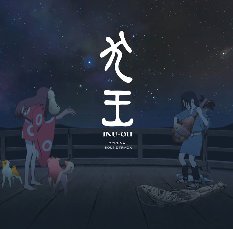 Inu-Oh Movie 60 Photos - Moonagedaydream.film