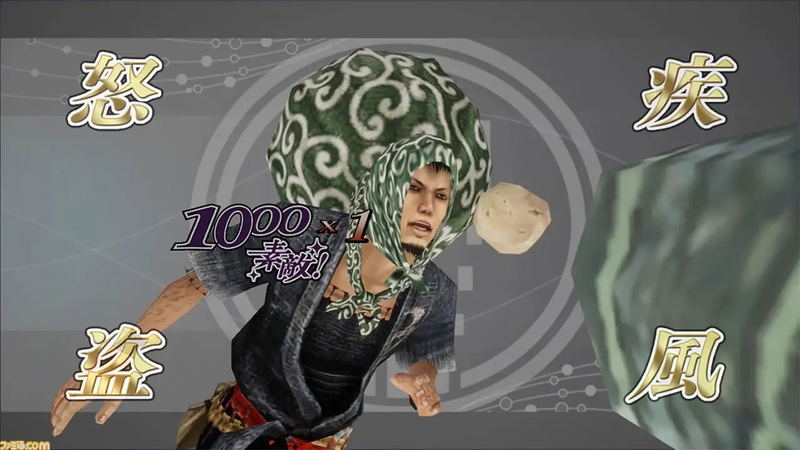 Kamiwaza: Way of the Thief image 8