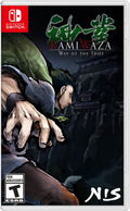Kamiwaza: Way of the Thief thumbnail 1