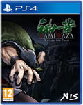 Kamiwaza: Way of the Thief thumbnail 1