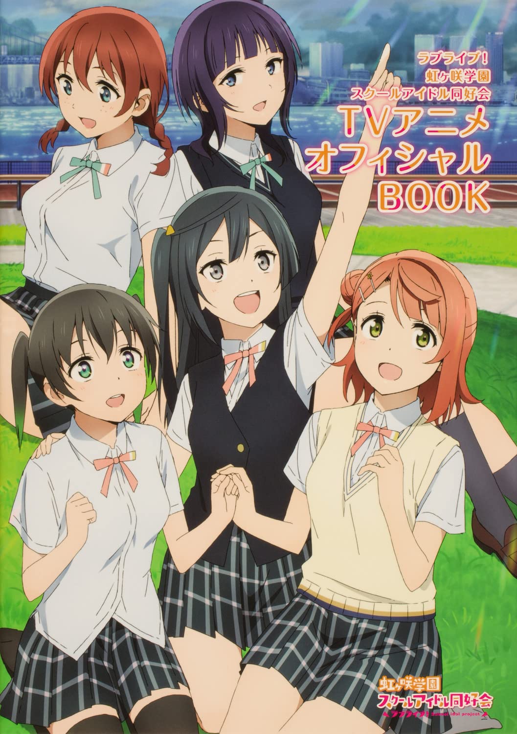 Love Live! Nijigasaki Gakuen School Idol Club TV Anime Official Book