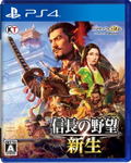Nobunaga’s Ambition: Rebirth thumbnail 1