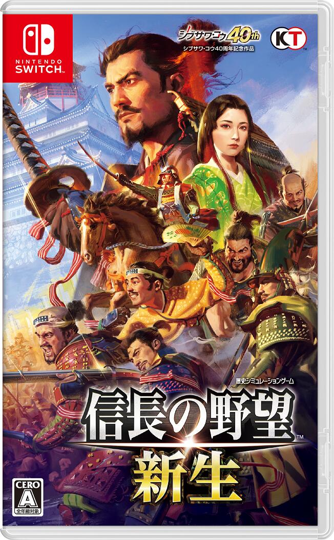 Nobunaga’s Ambition: Rebirth image 1