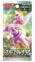 Pokemon Card Game Sword & Shield Expansion Pack Space Juggler (Set of 30 Packs) (Re-run) thumbnail 1
