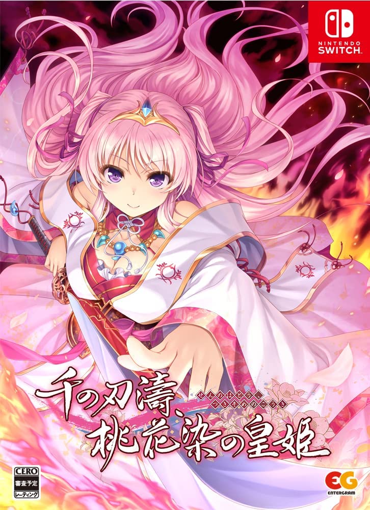 Sen no Hatou, Tsukisome no Kouki [Limited Edition] image 1
