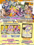Wixoss Booster Pack Prismatic Diva WXDi-P10 (Set of 14 packs) thumbnail 3
