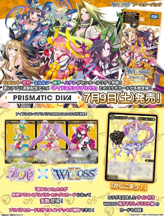 Wixoss Booster Pack Prismatic Diva WXDi-P10 (Set of 14 packs) image 3