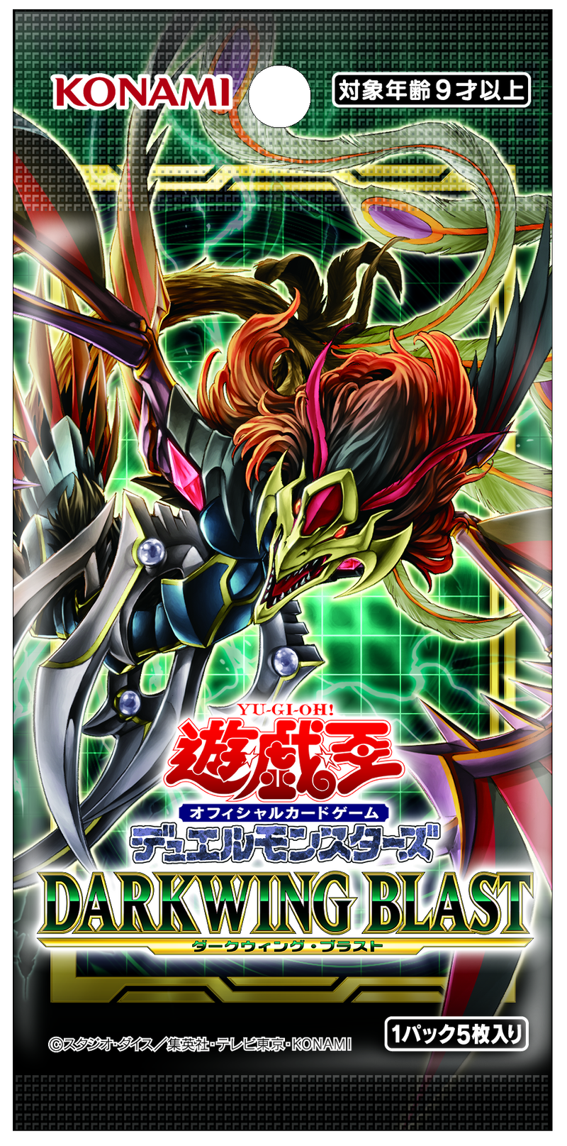 Yu-Gi-Oh! OCG Duel Monsters Darkwing Blast (Set of 30 packs) image 1