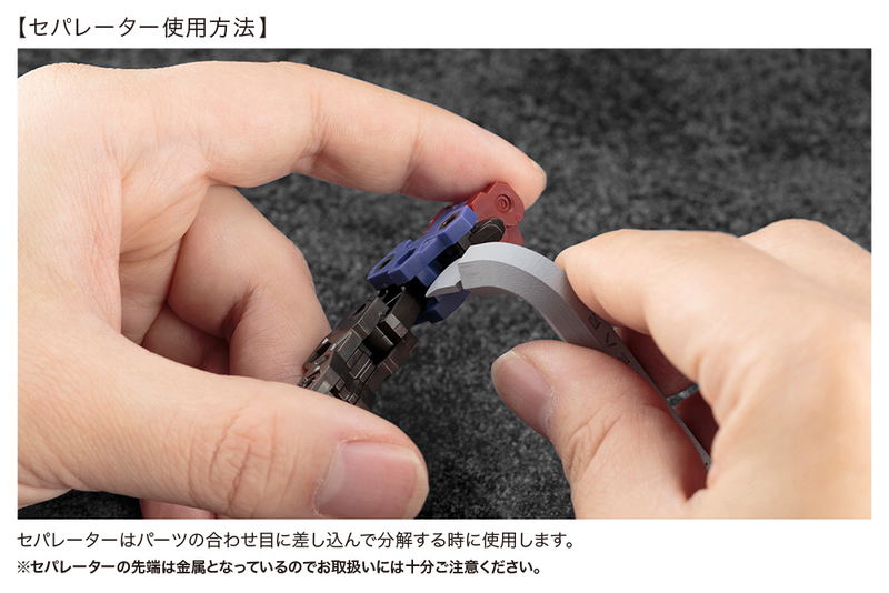 Hexa Gear Parts Remover (Re-run) image 6