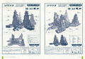 Alien Blueprint Super Detailed Mechanical Drawing Collection thumbnail 3