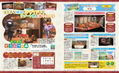 Dengeki Nintendo June 2022 Issue thumbnail 5