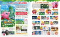 Dengeki Nintendo June 2022 Issue thumbnail 6